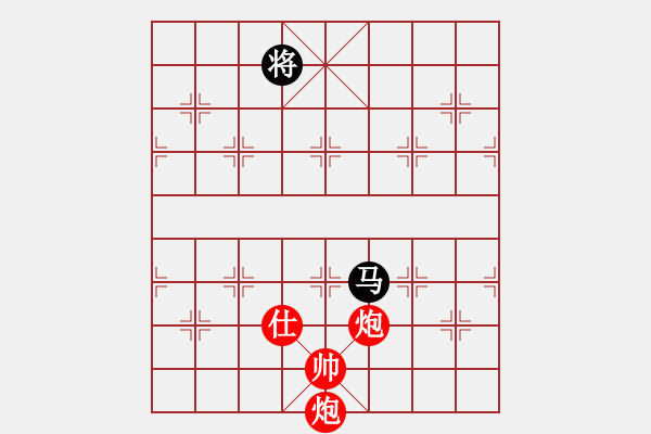 象棋棋譜圖片：斬將＊05 勝 閑弈王國＊比賽05 - 步數(shù)：247 