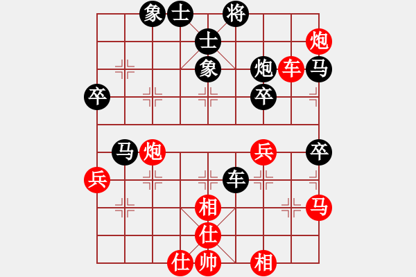 象棋棋譜圖片：斬將＊05 勝 閑弈王國＊比賽05 - 步數(shù)：50 