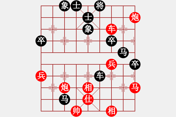 象棋棋譜圖片：斬將＊05 勝 閑弈王國＊比賽05 - 步數(shù)：60 