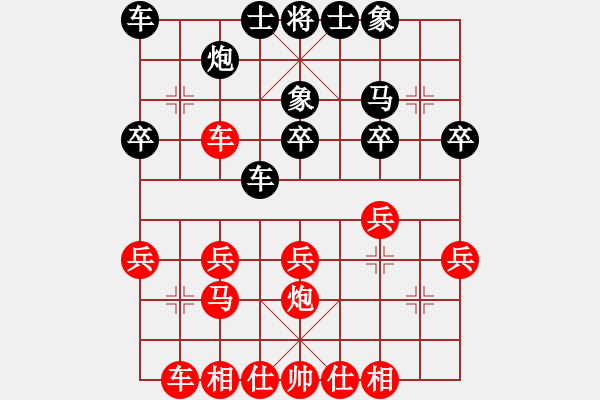 象棋棋譜圖片：布局定式-順炮直車對(duì)橫車黑進(jìn)三卒2 - 步數(shù)：31 