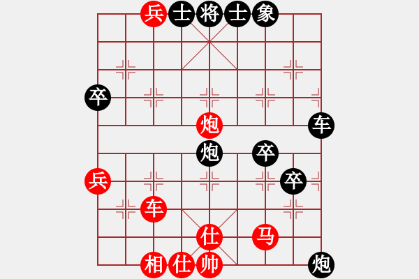 象棋棋譜圖片：公開(kāi)組第四輪廣西黃配崗先負(fù)廣西陸安京.XQF - 步數(shù)：50 