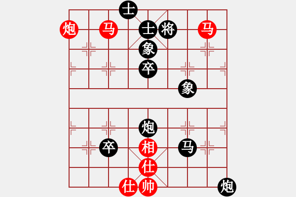 象棋棋譜圖片：這個可能是解寶研究出來的那個 - 步數(shù)：128 