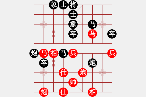 象棋棋譜圖片：這個可能是解寶研究出來的那個 - 步數(shù)：70 