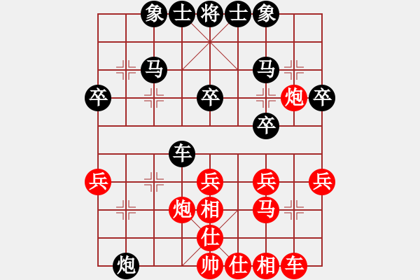 象棋棋譜圖片：魂斗羅(6段)-和-兩核行天下(6段) - 步數(shù)：30 