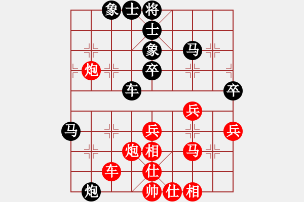 象棋棋譜圖片：魂斗羅(6段)-和-兩核行天下(6段) - 步數(shù)：50 