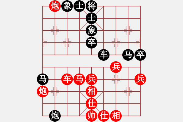 象棋棋譜圖片：魂斗羅(6段)-和-兩核行天下(6段) - 步數(shù)：59 