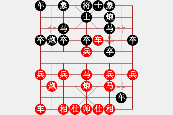 象棋棋譜圖片：第五輪第三臺(tái)岳作寶先勝孫光磊 - 步數(shù)：20 