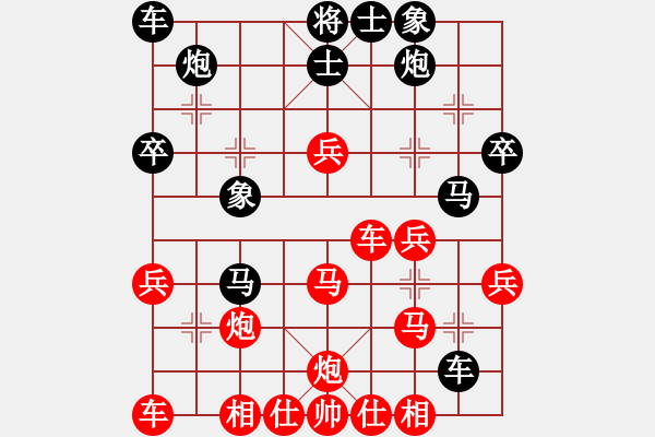 象棋棋譜圖片：第五輪第三臺(tái)岳作寶先勝孫光磊 - 步數(shù)：40 