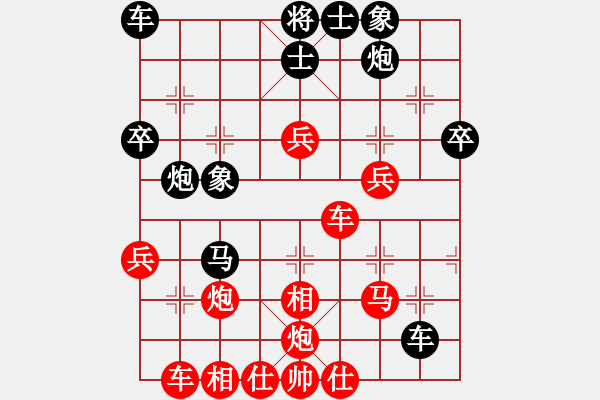 象棋棋譜圖片：第五輪第三臺(tái)岳作寶先勝孫光磊 - 步數(shù)：47 