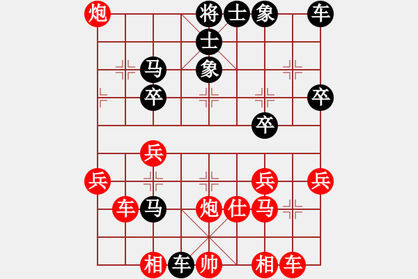 象棋棋譜圖片：2014.10.20.1手機對局1 - 步數(shù)：28 