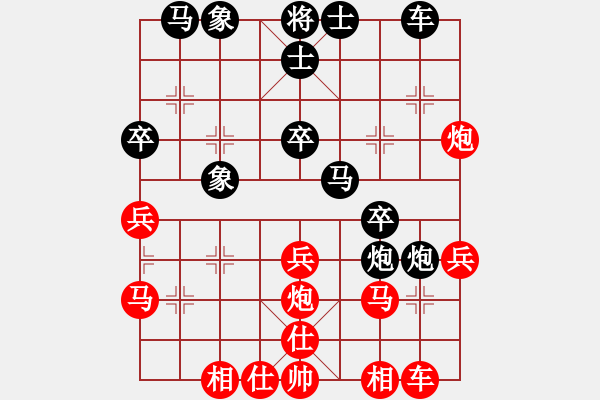 象棋棋譜圖片：豫歆[紅] -VS- 陳健纘[黑] - 步數(shù)：30 