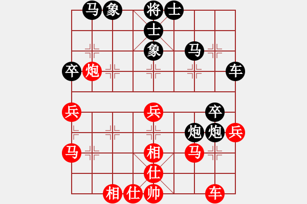 象棋棋譜圖片：豫歆[紅] -VS- 陳健纘[黑] - 步數(shù)：40 