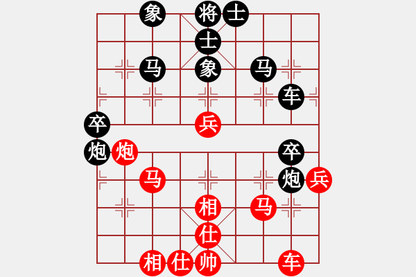 象棋棋譜圖片：豫歆[紅] -VS- 陳健纘[黑] - 步數(shù)：50 