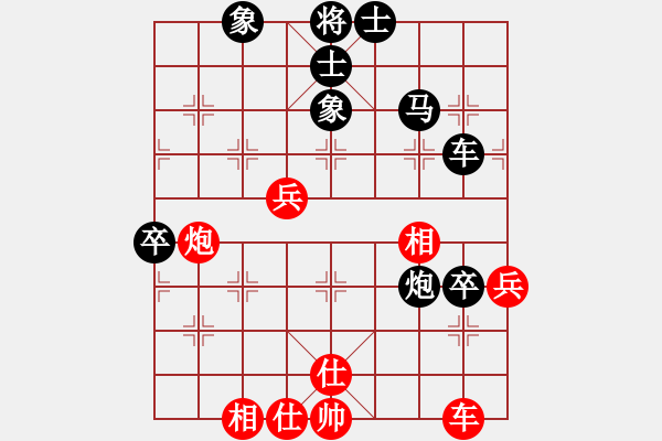 象棋棋譜圖片：豫歆[紅] -VS- 陳健纘[黑] - 步數(shù)：60 