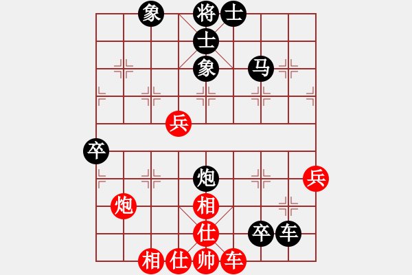 象棋棋譜圖片：豫歆[紅] -VS- 陳健纘[黑] - 步數(shù)：70 