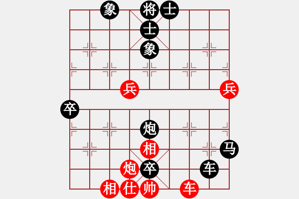 象棋棋譜圖片：豫歆[紅] -VS- 陳健纘[黑] - 步數(shù)：80 