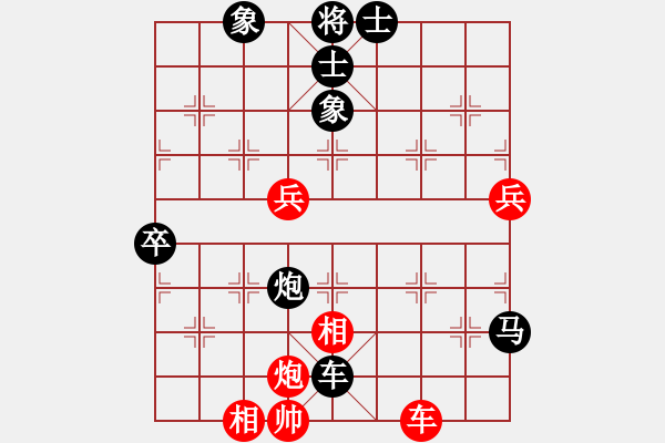 象棋棋譜圖片：豫歆[紅] -VS- 陳健纘[黑] - 步數(shù)：84 