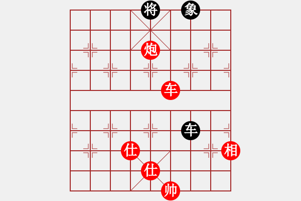 象棋棋譜圖片：棋局-2a4444p2 - 步數(shù)：100 