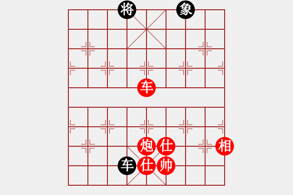 象棋棋譜圖片：棋局-2a4444p2 - 步數(shù)：110 