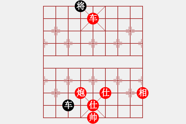 象棋棋譜圖片：棋局-2a4444p2 - 步數(shù)：130 