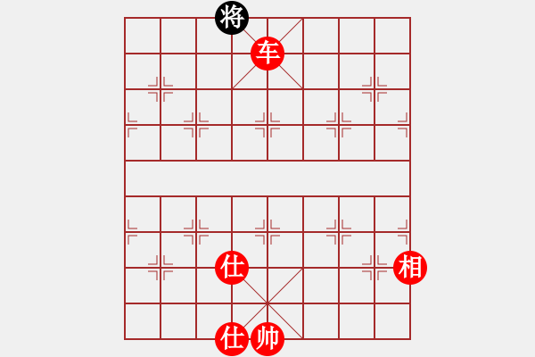 象棋棋譜圖片：棋局-2a4444p2 - 步數(shù)：137 