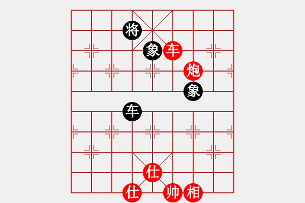 象棋棋譜圖片：棋局-2a4444p2 - 步數(shù)：40 