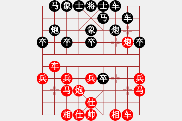 象棋棋譜圖片：仙人指路對卒底炮紅右中炮對黑飛右象  （黑連進(jìn)3卒）   弈名金人(7段)-負(fù)-曼史坦因(7段) - 步數(shù)：20 