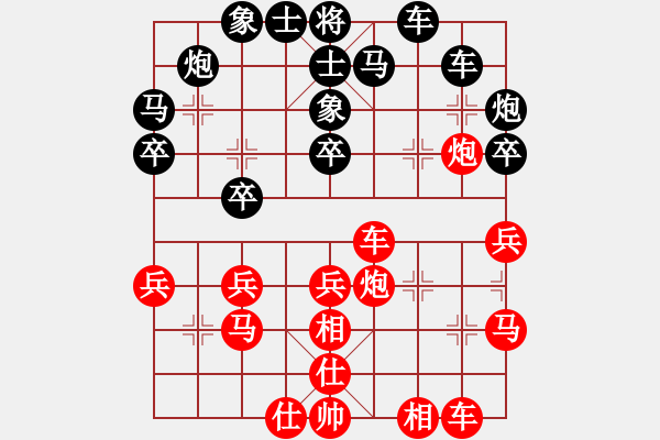 象棋棋譜圖片：仙人指路對卒底炮紅右中炮對黑飛右象  （黑連進(jìn)3卒）   弈名金人(7段)-負(fù)-曼史坦因(7段) - 步數(shù)：30 