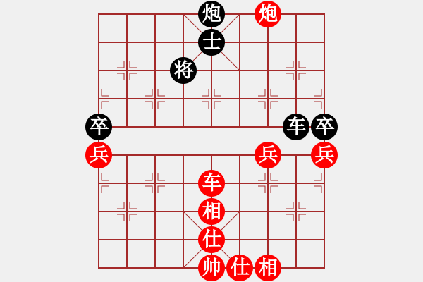 象棋棋譜圖片：鐵一九兵。小兵出征先勝棋藝三十六計徒弟2 - 步數(shù)：110 