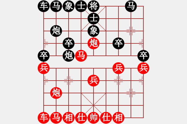 象棋棋譜圖片：鐵一九兵。小兵出征先勝棋藝三十六計徒弟2 - 步數(shù)：20 