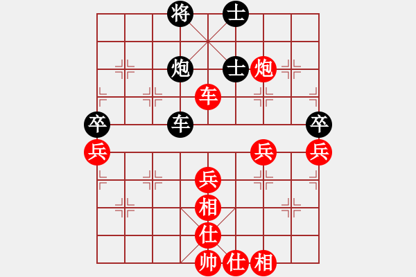 象棋棋譜圖片：鐵一九兵。小兵出征先勝棋藝三十六計徒弟2 - 步數(shù)：60 