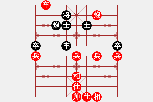 象棋棋譜圖片：鐵一九兵。小兵出征先勝棋藝三十六計徒弟2 - 步數(shù)：70 