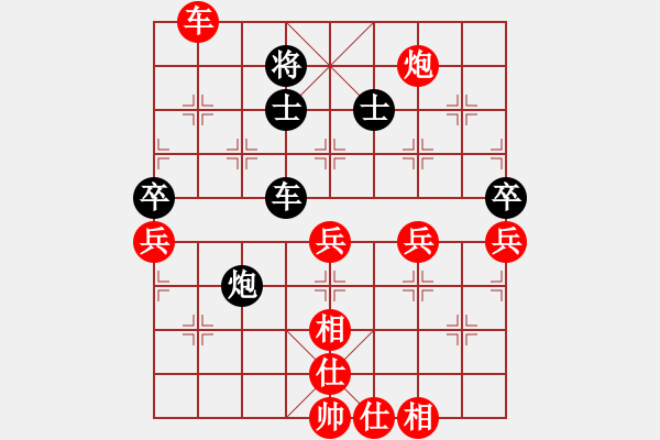 象棋棋譜圖片：鐵一九兵。小兵出征先勝棋藝三十六計徒弟2 - 步數(shù)：80 