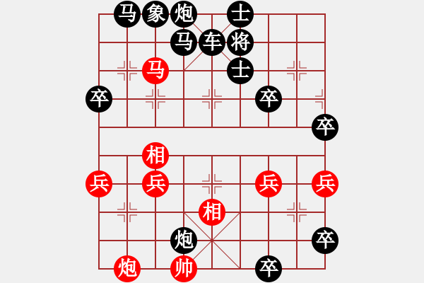 象棋棋譜圖片：愛心勝定 - 步數(shù)：0 