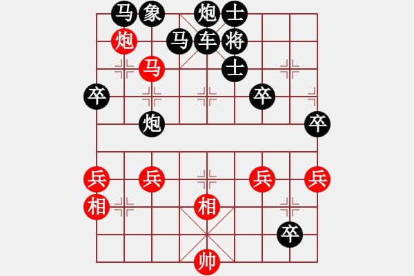 象棋棋譜圖片：愛心勝定 - 步數(shù)：10 