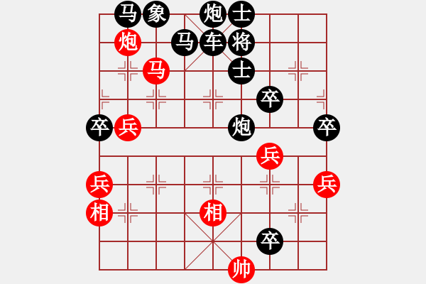 象棋棋譜圖片：愛心勝定 - 步數(shù)：20 