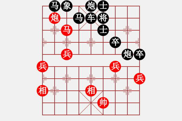 象棋棋譜圖片：愛心勝定 - 步數(shù)：30 