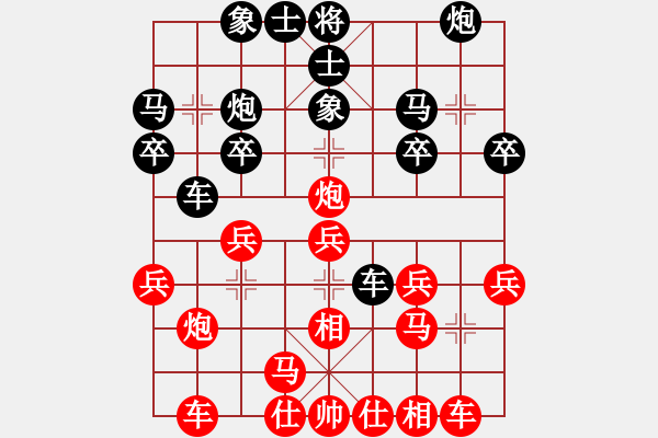 象棋棋譜圖片：大龍：嘯林-石阡：陸‘’ - 步數(shù)：20 