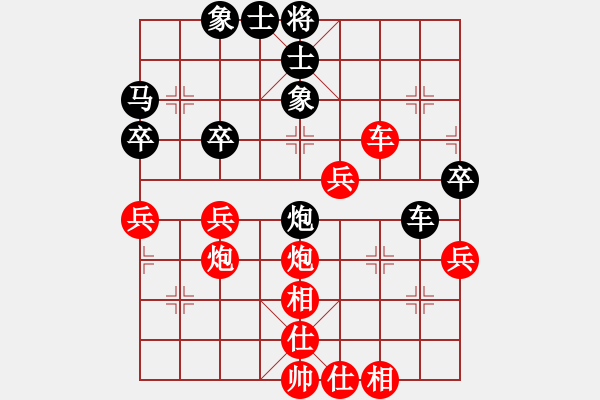 象棋棋譜圖片：大龍：嘯林-石阡：陸‘’ - 步數(shù)：60 