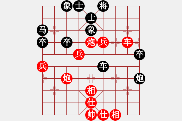 象棋棋譜圖片：大龍：嘯林-石阡：陸‘’ - 步數(shù)：70 