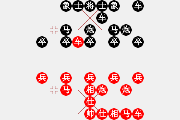 象棋棋譜圖片：湘鋼小周(月將)-勝-白馬堂詹森(9段) - 步數(shù)：10 