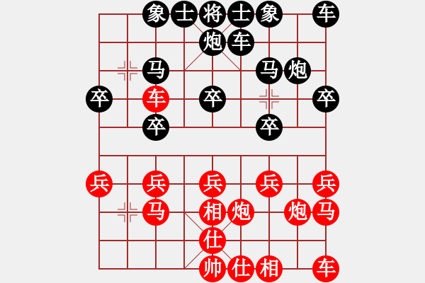 象棋棋譜圖片：湘鋼小周(月將)-勝-白馬堂詹森(9段) - 步數(shù)：15 