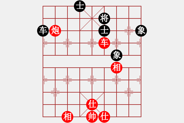 象棋棋譜圖片：實用殘局車炮仕相全對車士象全的分析4 - 步數(shù)：0 