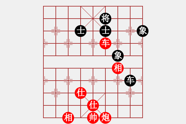 象棋棋譜圖片：實用殘局車炮仕相全對車士象全的分析4 - 步數(shù)：10 