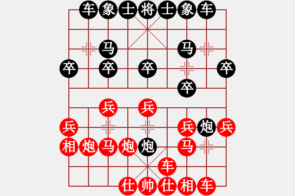 象棋棋譜圖片：劉大(2段)-負-象棋尖兵(4段) - 步數(shù)：20 