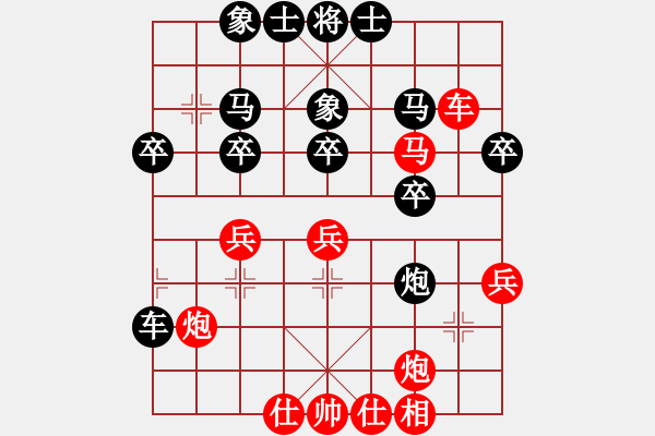 象棋棋譜圖片：劉大(2段)-負-象棋尖兵(4段) - 步數(shù)：40 