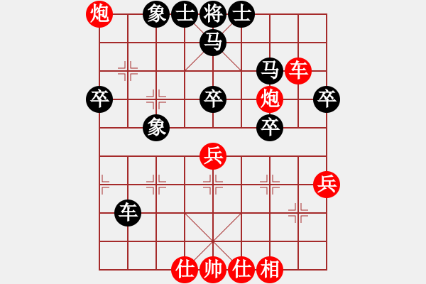 象棋棋譜圖片：劉大(2段)-負-象棋尖兵(4段) - 步數(shù)：50 