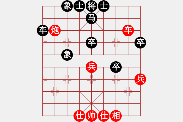 象棋棋譜圖片：劉大(2段)-負-象棋尖兵(4段) - 步數(shù)：60 