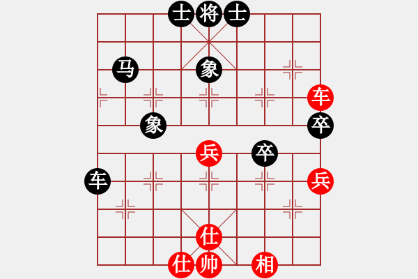 象棋棋譜圖片：劉大(2段)-負-象棋尖兵(4段) - 步數(shù)：70 