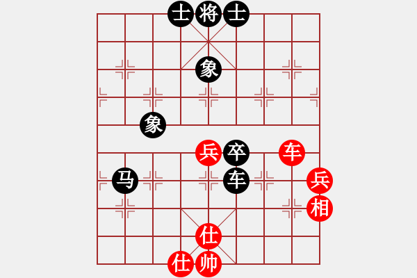 象棋棋譜圖片：劉大(2段)-負-象棋尖兵(4段) - 步數(shù)：78 